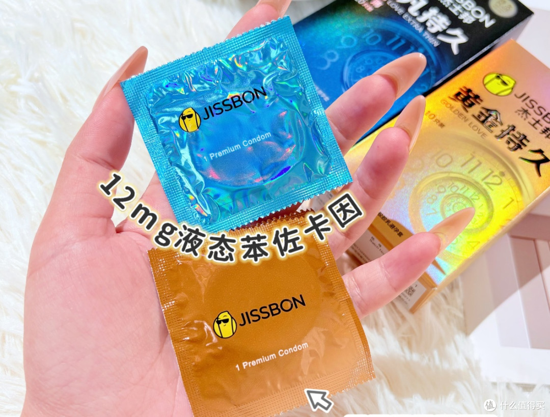 30+情侣必囤!杰士邦持久系列才是亲密关系保鲜密码✨