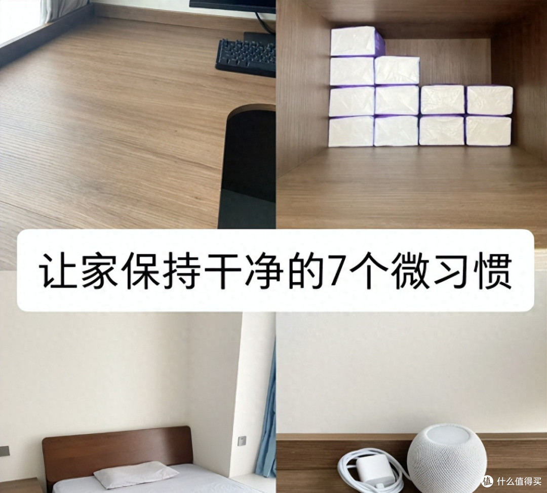 看了很多干净的家,窥见了这7个“好的习惯”,值得我们去学习!