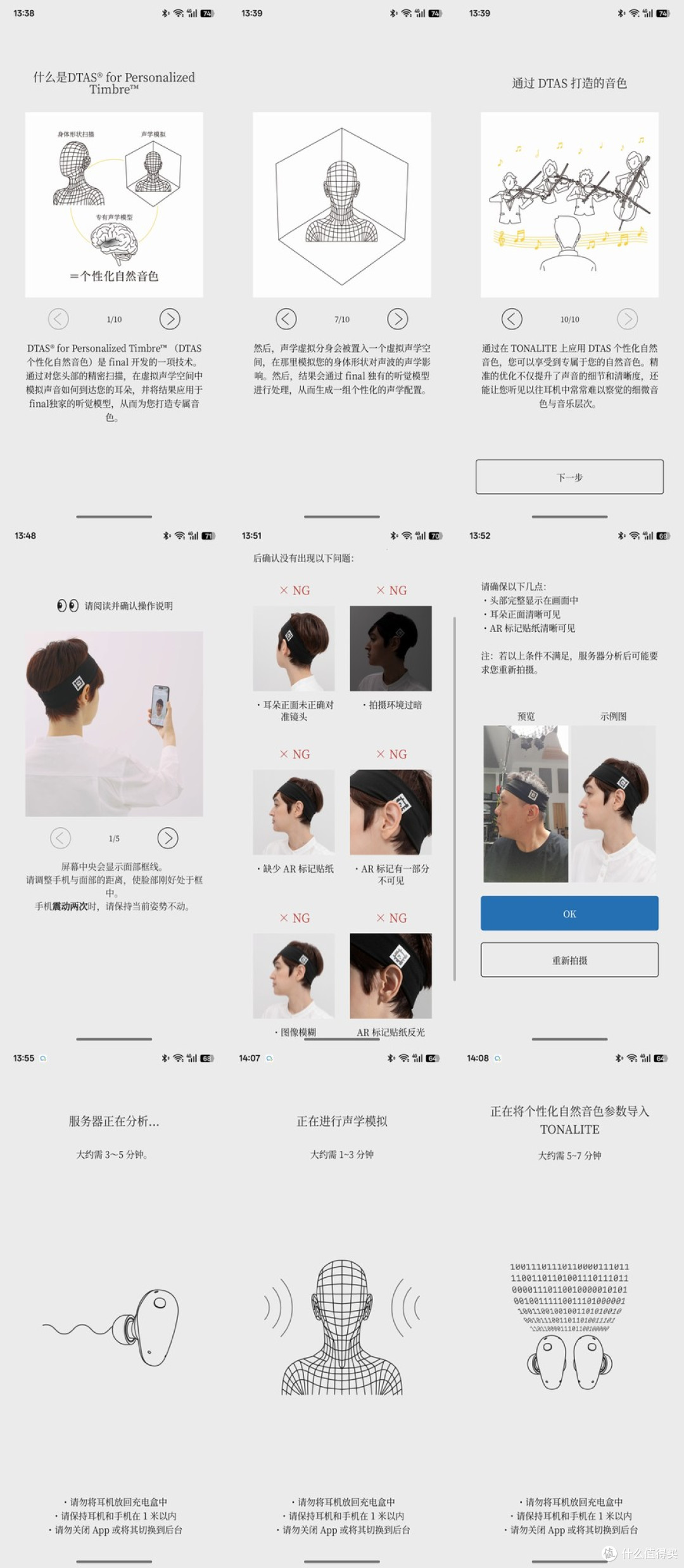 Final TONALITE:为了音质,这耳机创造另一个“你本人”