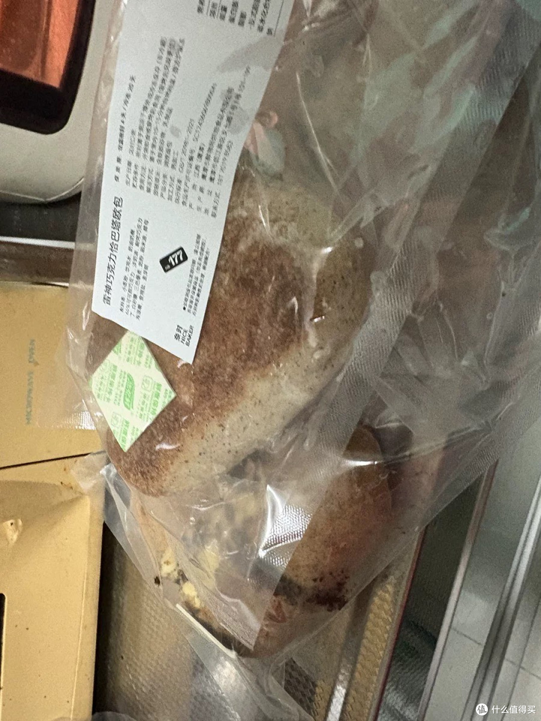 多馅恰巴塔欧包:轻负担代餐