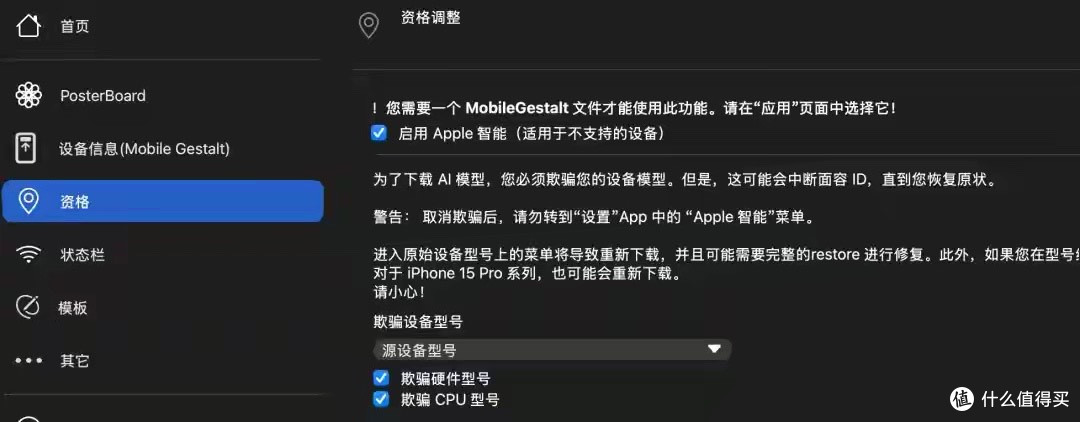 来啦!iOS 26.1 Nugget 7.0 修改工具,实测很稳定