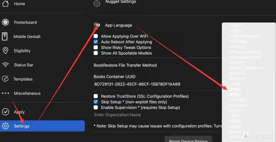 来啦!iOS 26.1 Nugget 7.0 修改工具,实测很稳定