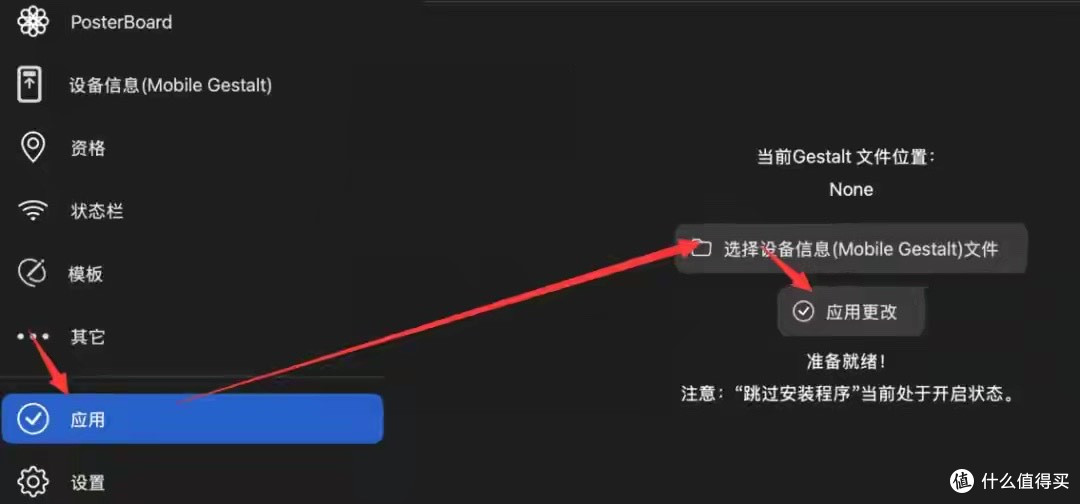 来啦!iOS 26.1 Nugget 7.0 修改工具,实测很稳定