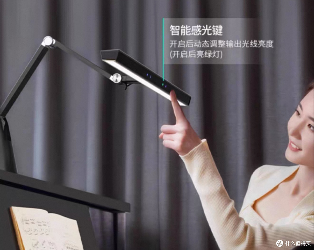 西班牙dpdupi德普立式钢琴护眼灯PRO升级款，琴童的护眼神器