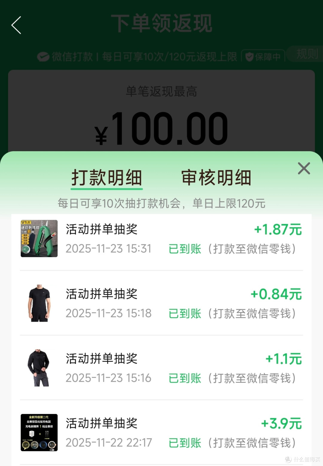 二十元档最值“全协议”充电头:很火的隐达擎/钉科两款自购评测