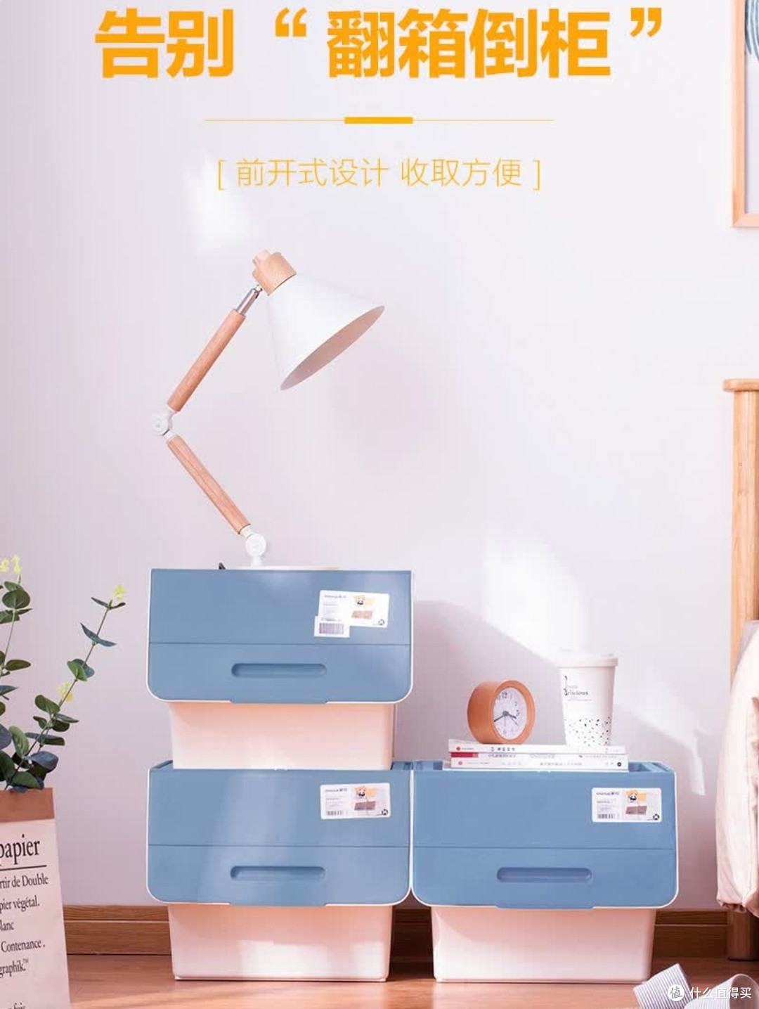 茶花34L收纳箱,闭眼入的实用派收纳神器!