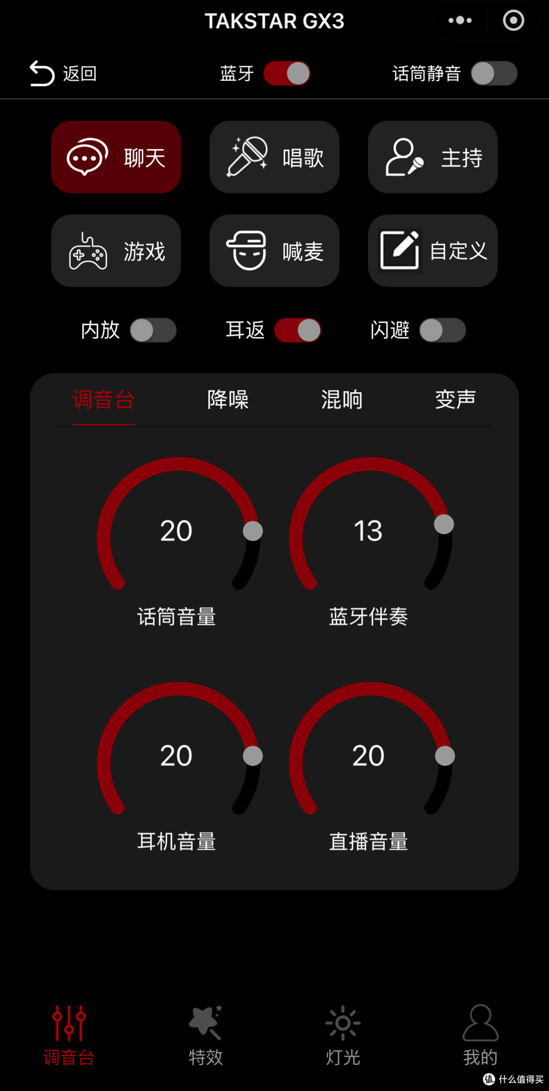 得胜GX3麦克风:开启全场景音频新体验的宝藏神器