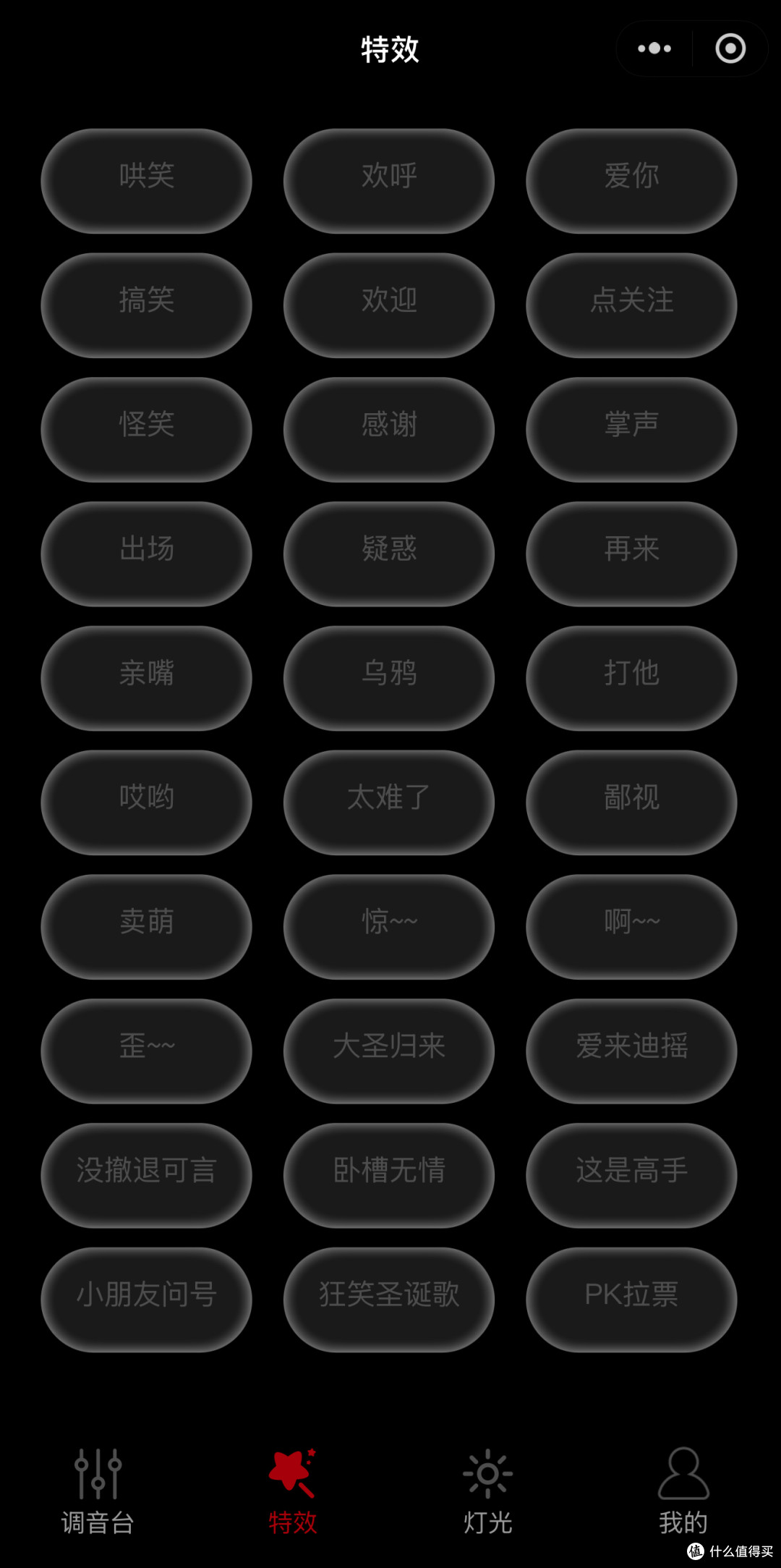 得胜GX3麦克风:开启全场景音频新体验的宝藏神器