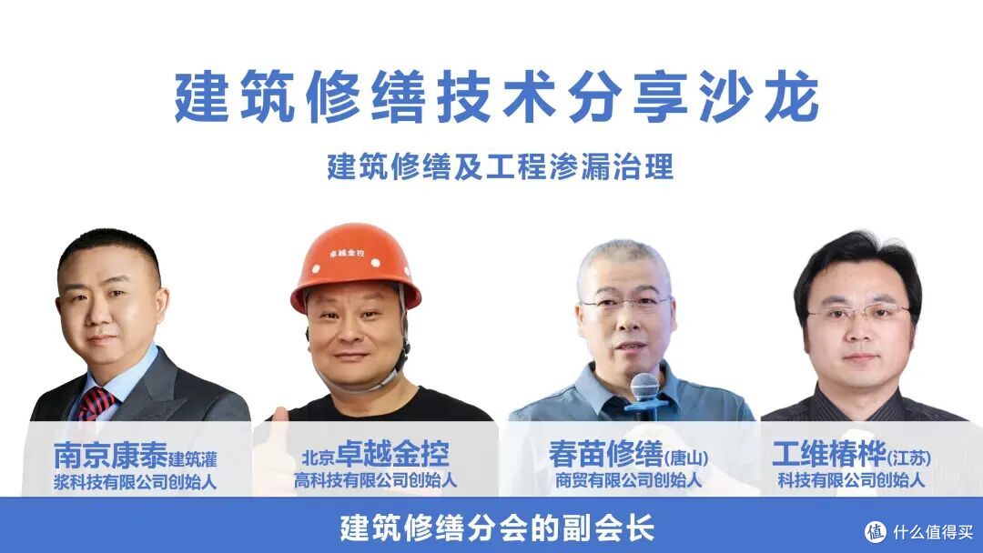 以匠心为料,筑就创新之基!2025中国防水展南京康泰收获满满!