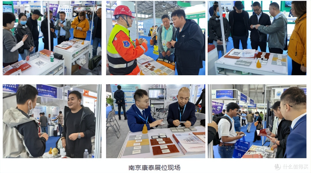 以匠心为料,筑就创新之基!2025中国防水展南京康泰收获满满!