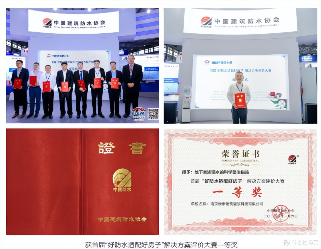 以匠心为料,筑就创新之基!2025中国防水展南京康泰收获满满!