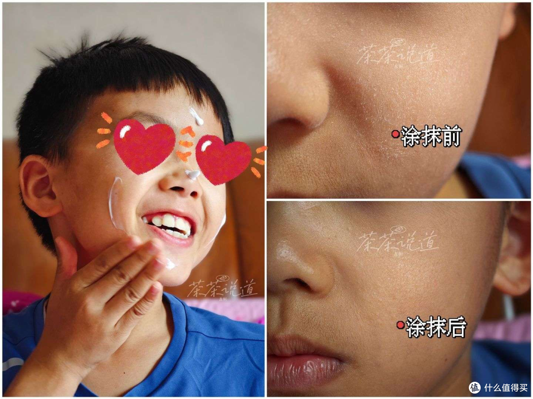 有什么好用的儿童面霜值得推荐?