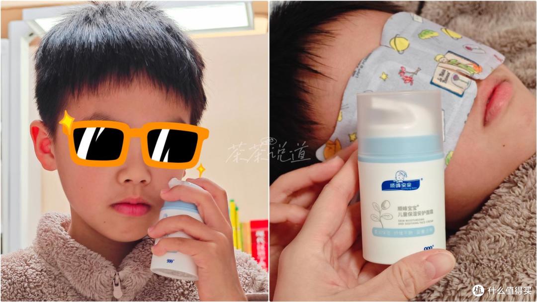 有什么好用的儿童面霜值得推荐?