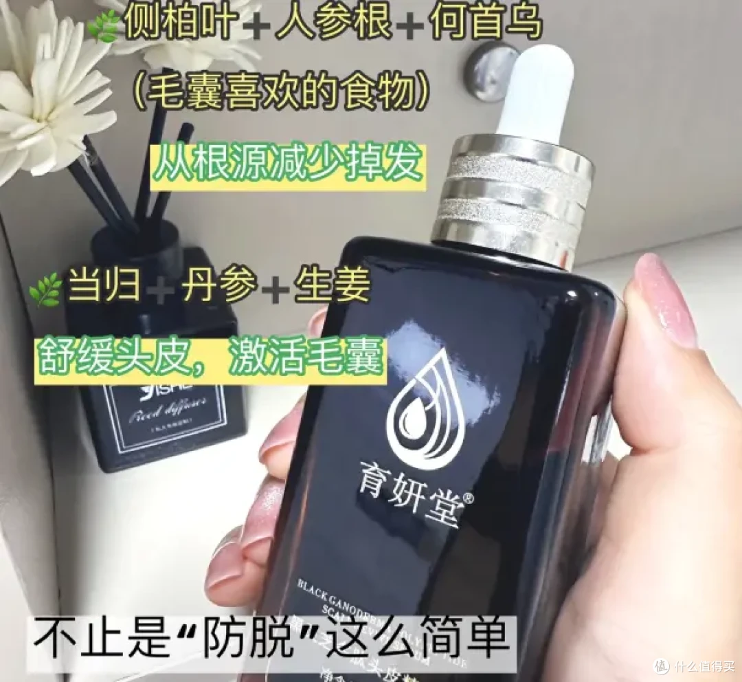 直击发缝问题!育妍堂精准滋养,绒毛发越养越粗