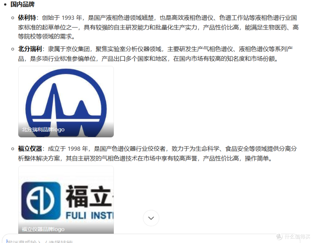 色谱仪器营销推广太烧钱?16年色谱市场老兵给你出几招