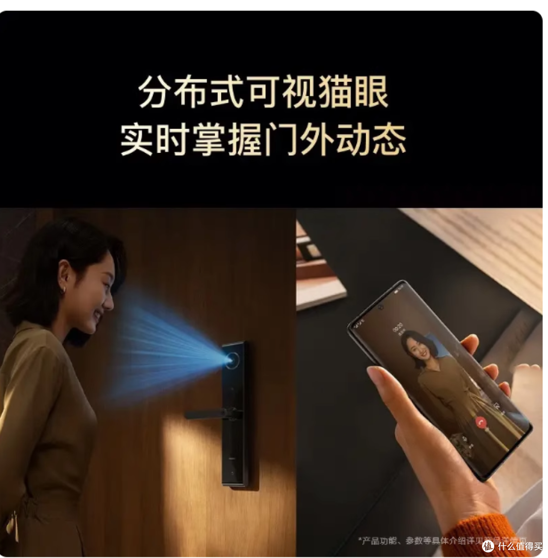 华为智能门锁SE猫眼版｜我家玄关的“安全感+便捷感”双buff神器