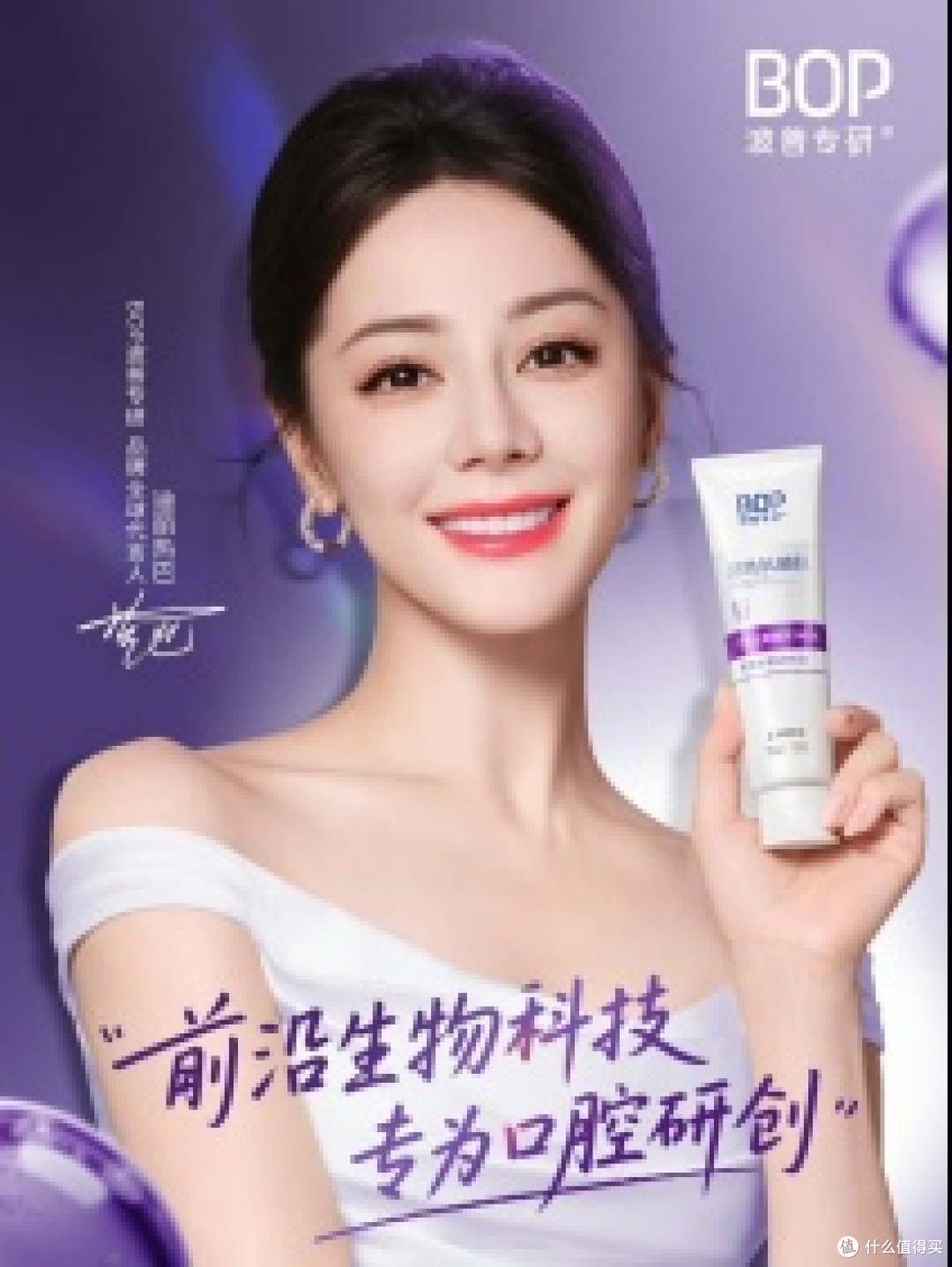 牙黄用什么牙膏?2025年度TOP5美白牙膏红榜出炉,牙黄问题一篇搞定