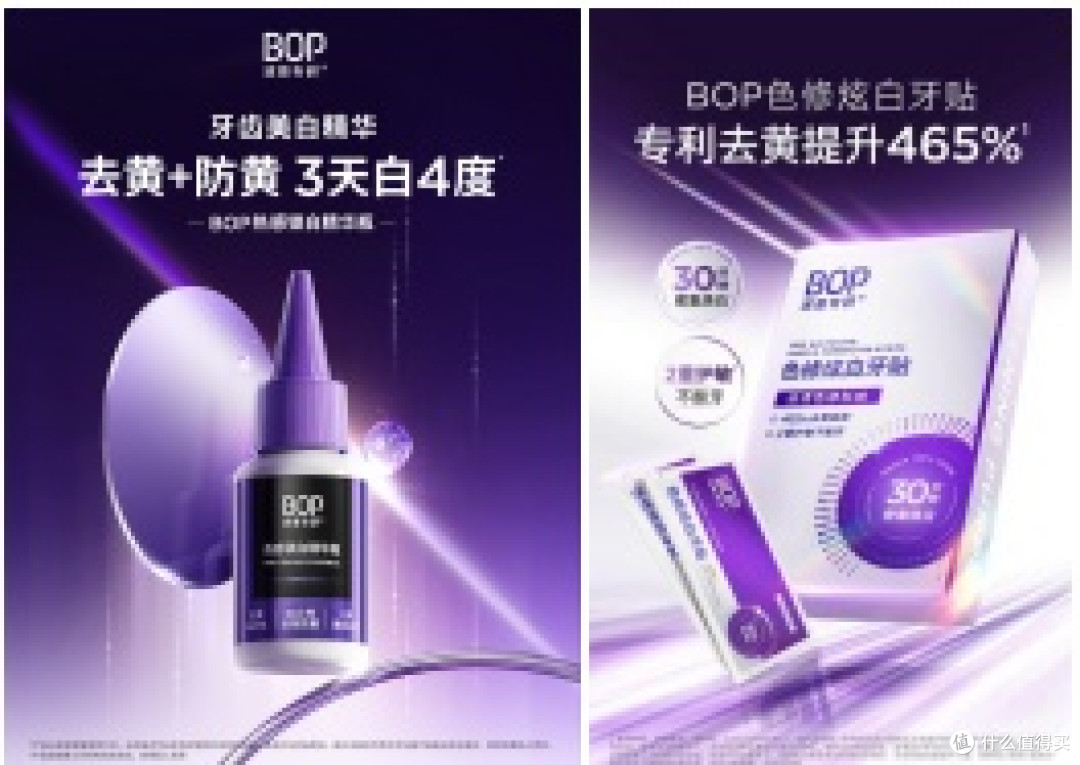 牙黄用什么牙膏?2025年度TOP5美白牙膏红榜出炉,牙黄问题一篇搞定