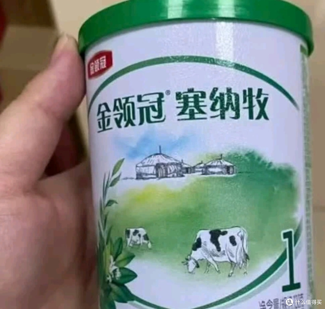 双11推荐:伊利金领冠塞纳牧HMO奶粉