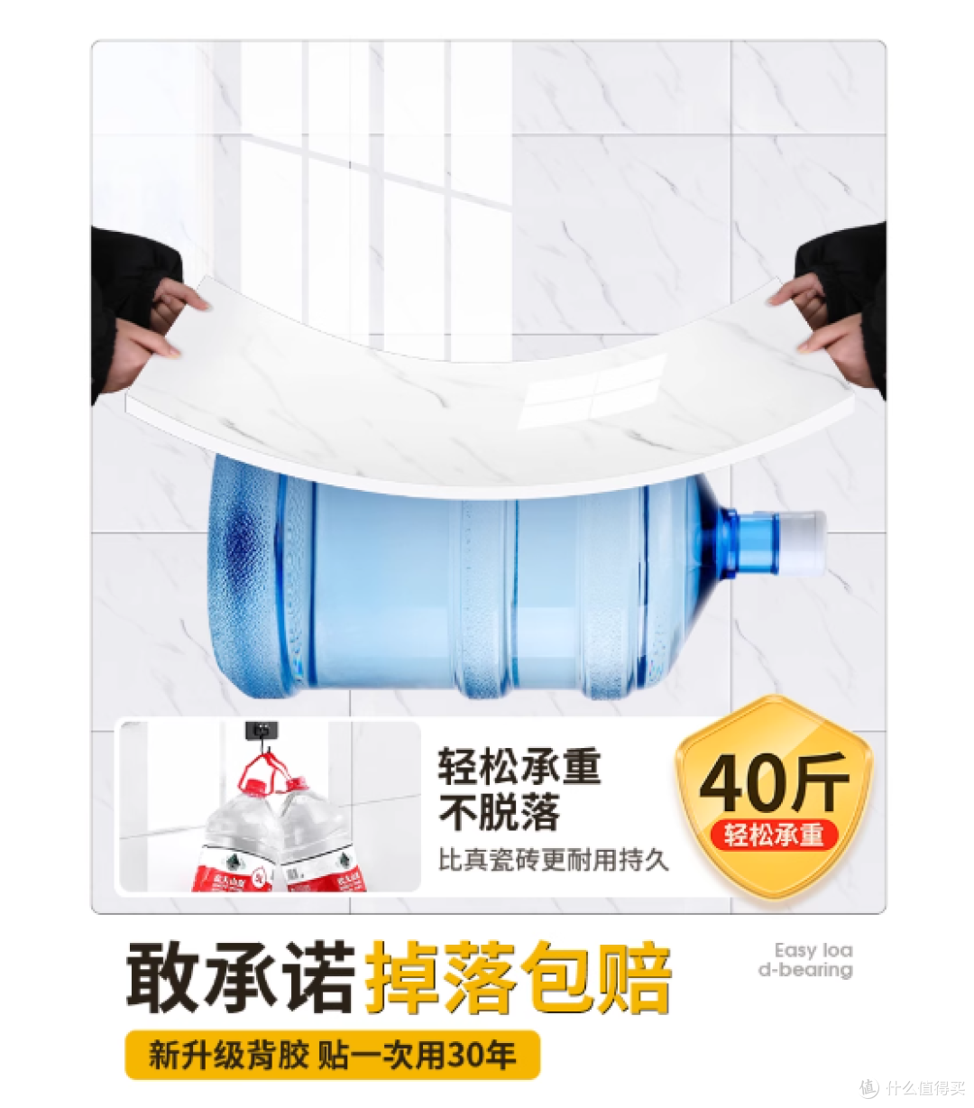 仿瓷砖墙贴大理石防水防潮贴纸:一键焕新空间,遮丑更耐用