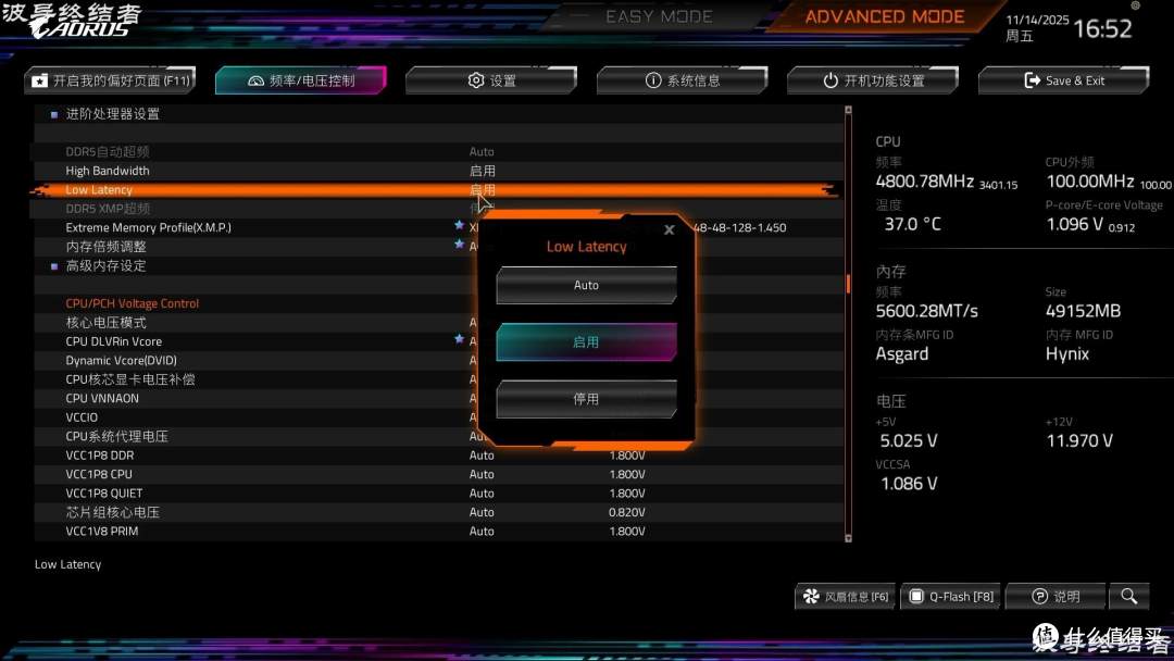 开箱技嘉电竞雕B860M AORUS PRO WIFI7板U套