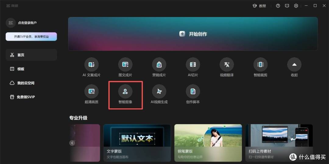 内存涨价不用慌 Ultra5 230F vs 锐龙5 9600X谁能让你省心又省钱