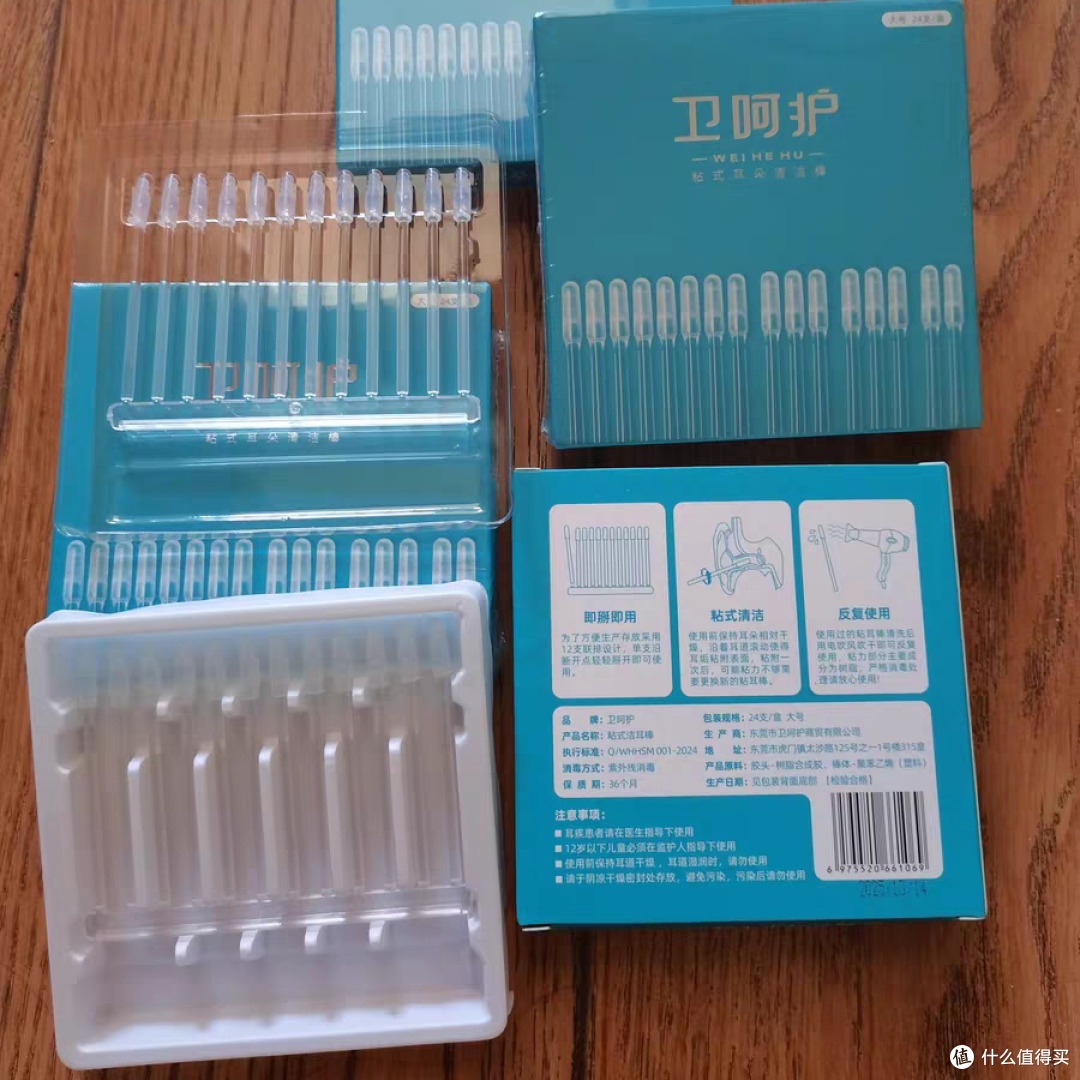 实用小物件,生活更便捷