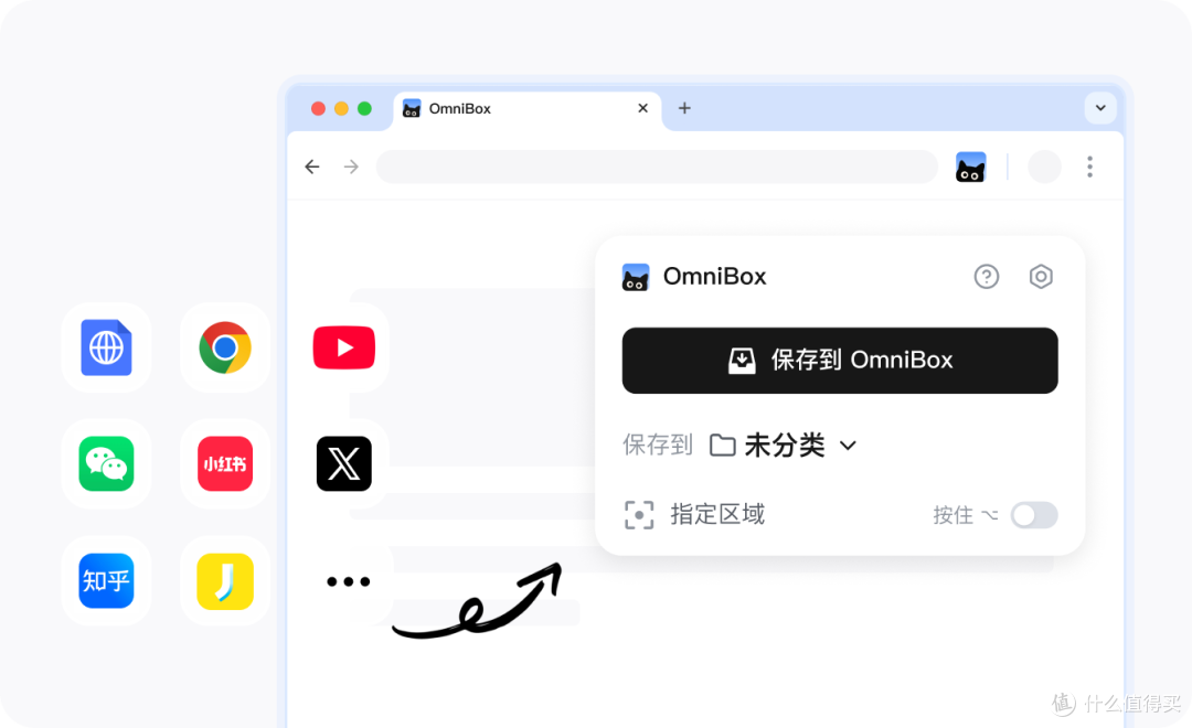 试过十种方法都失败后，我找到了收藏管理的正确姿势