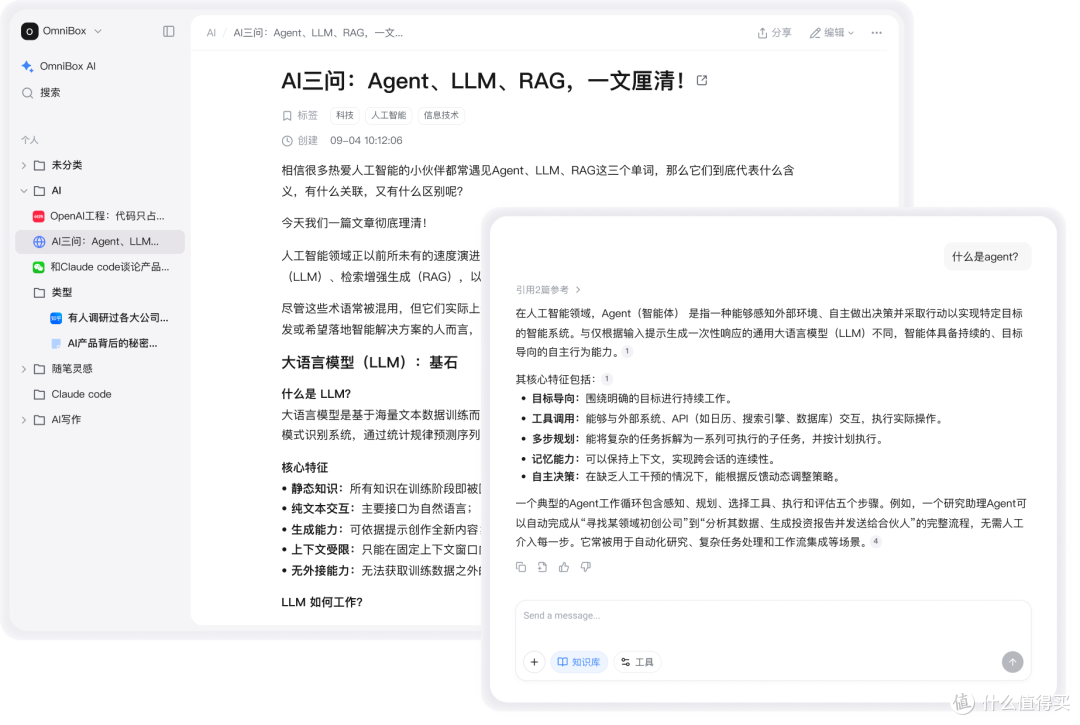 试过十种方法都失败后，我找到了收藏管理的正确姿势