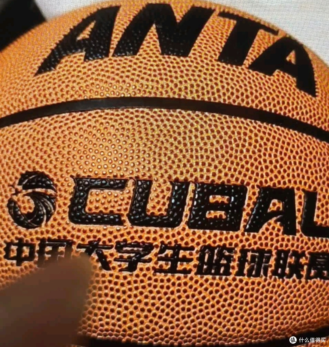 安踏7号篮球:CUBAL同款,标准适配