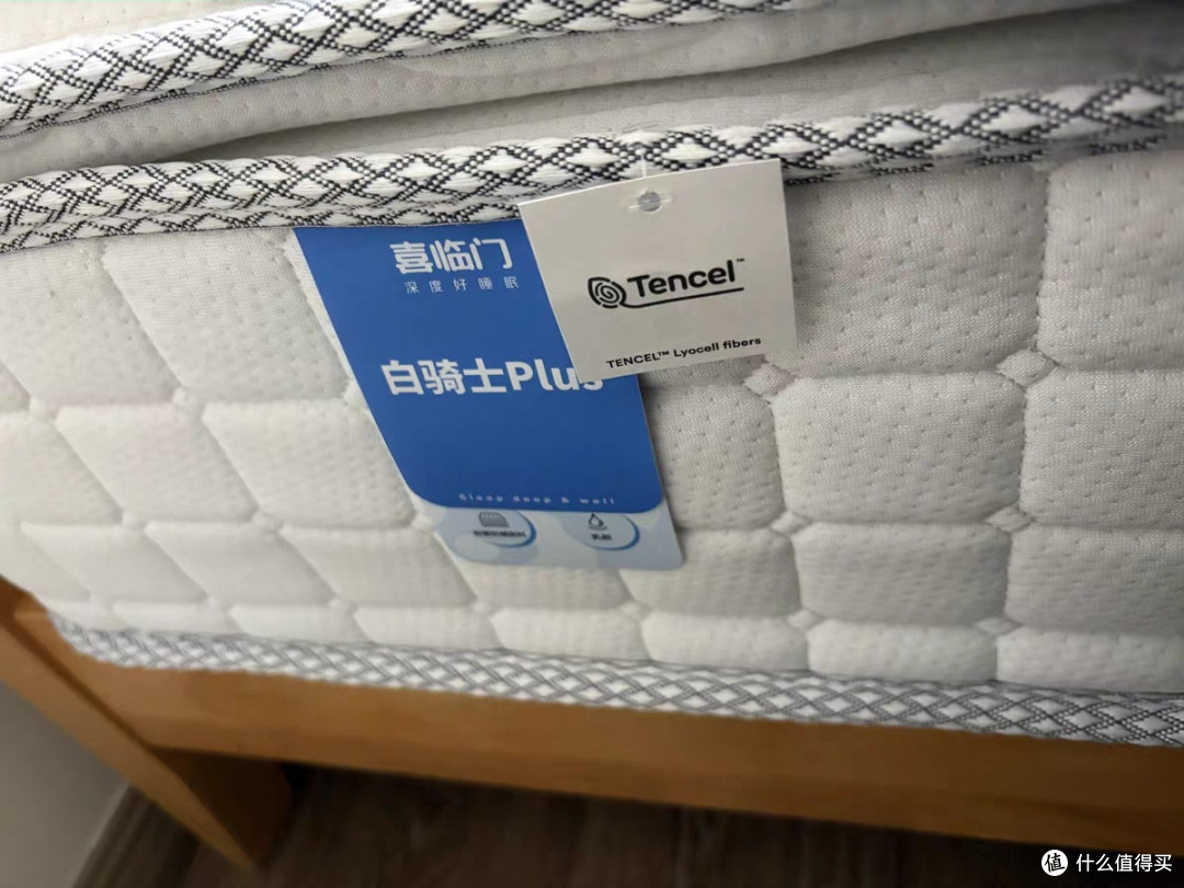 喜临门官方家用席梦思软垫黄麻偏硬垫子弹簧乳胶厚床垫