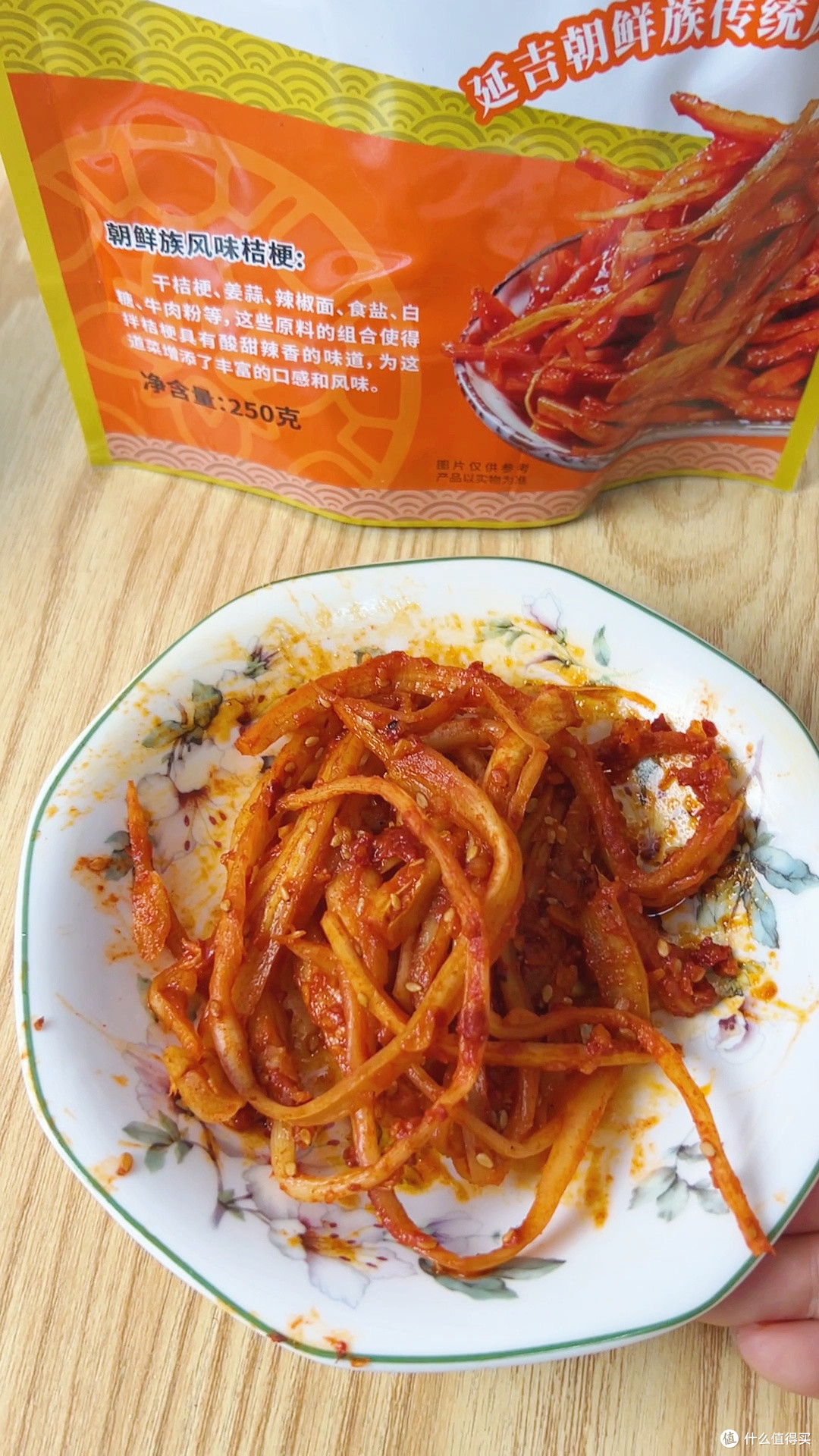 狗宝的脆嫩+韩式香辣,越嚼越上瘾,直接承包我整个宅家时光😭