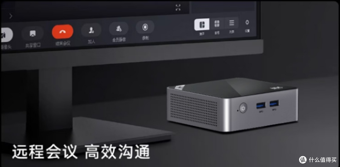 口袋里的便携神机,戴睿迷你主机小到隐身