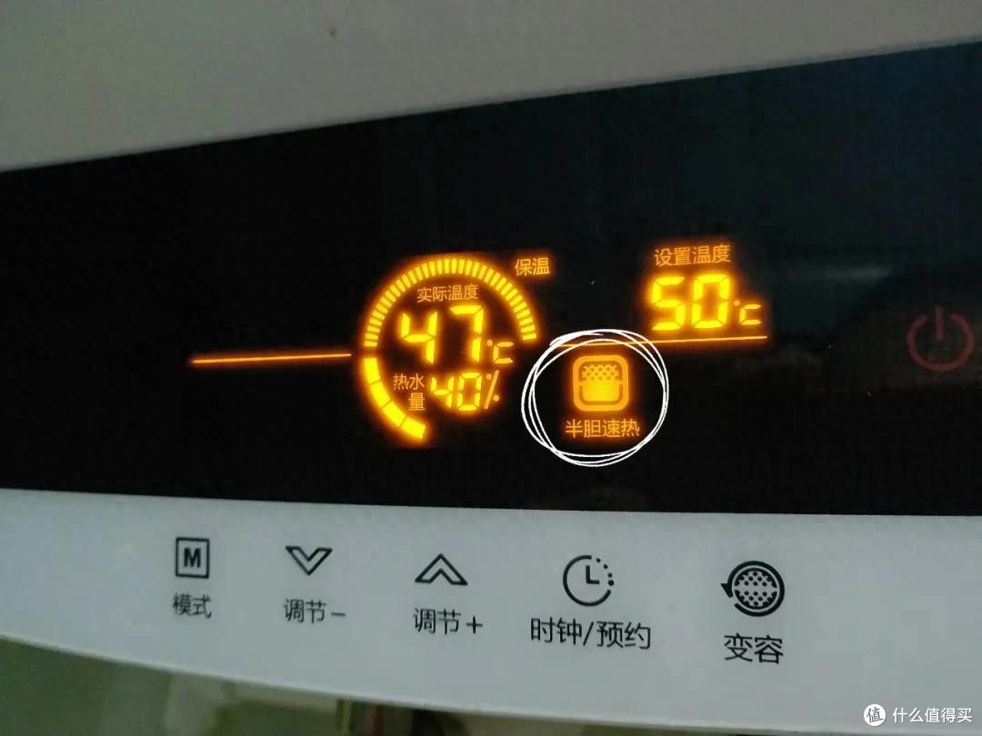 电热水器上的这个按钮，要记得关闭！否则烧水比较慢，还容易脏！