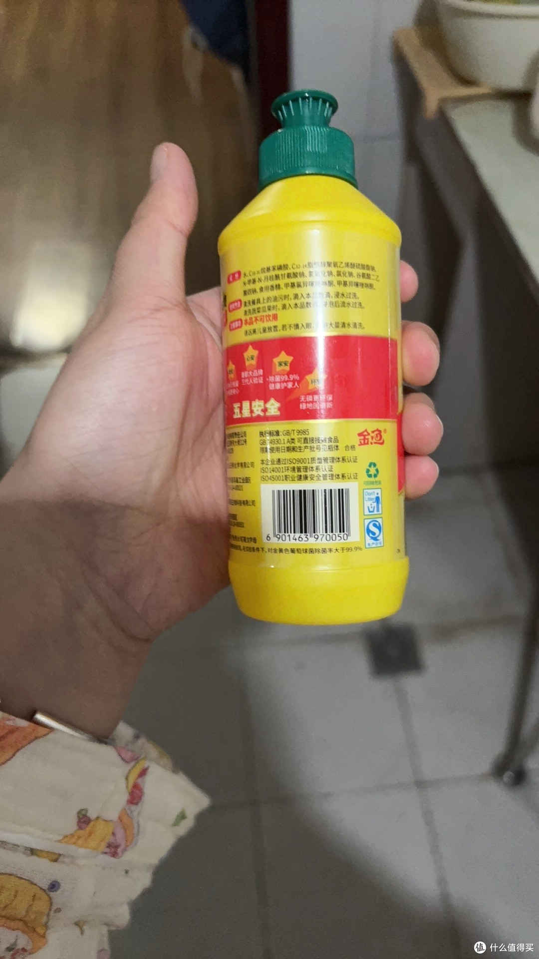 金鱼洗涤灵:家庭厨房清洁好帮手