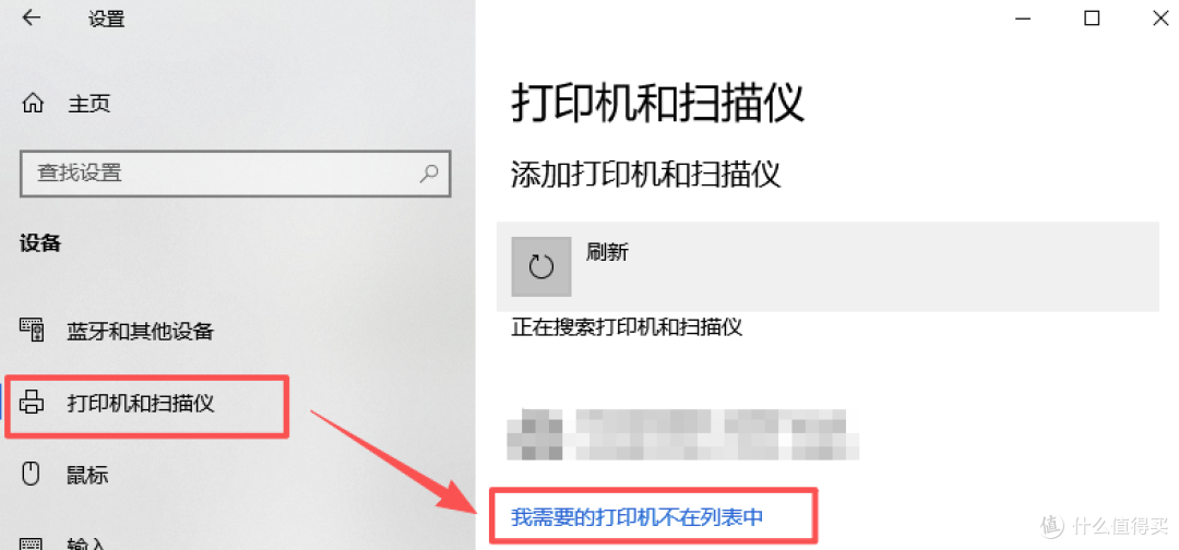 【折腾记录2】路由器上的惠普1020PLUS连接本地Windows电脑