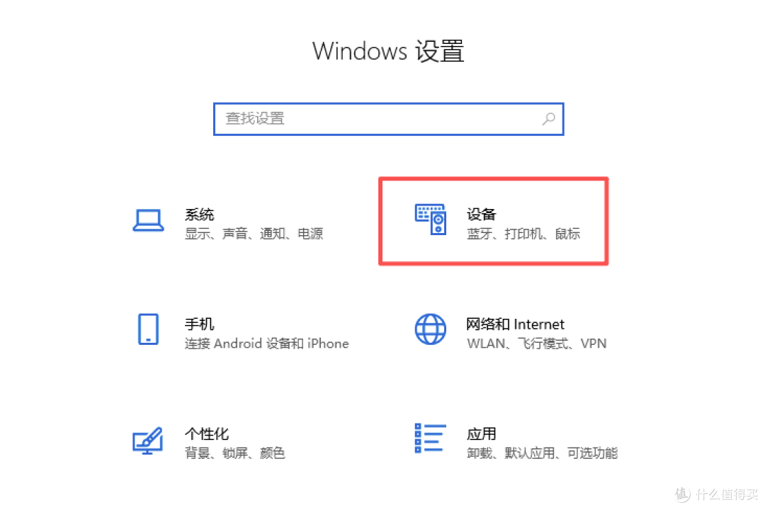 【折腾记录2】路由器上的惠普1020PLUS连接本地Windows电脑