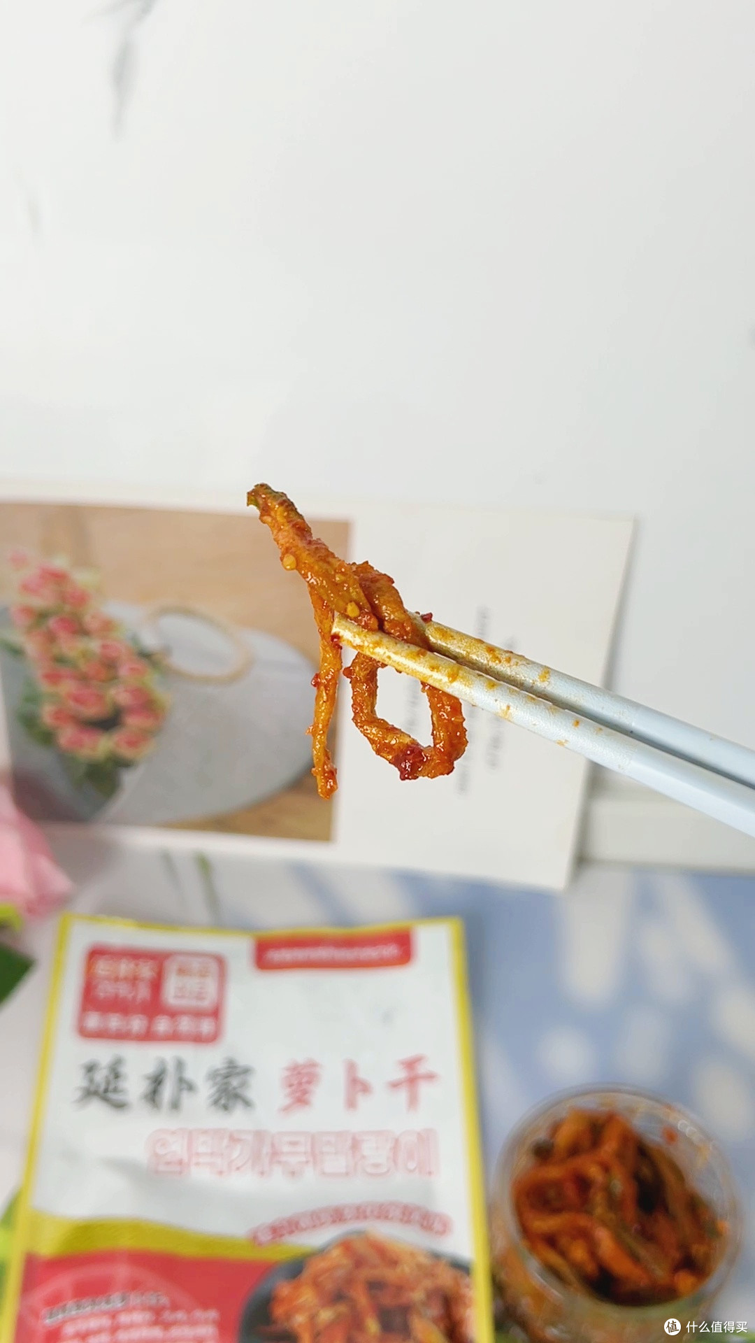 脆爽香辣还开胃,不管是配饭还是当零食都绝了,越吃越上瘾😭