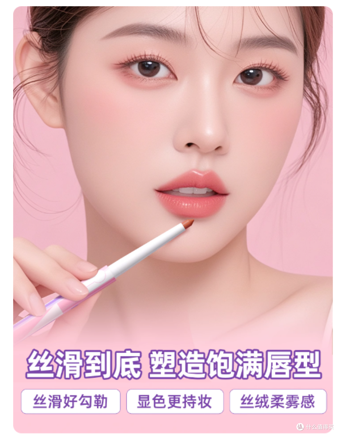 Nova like双头唇线笔测评|油皮焊死!防水不沾杯真的绝了