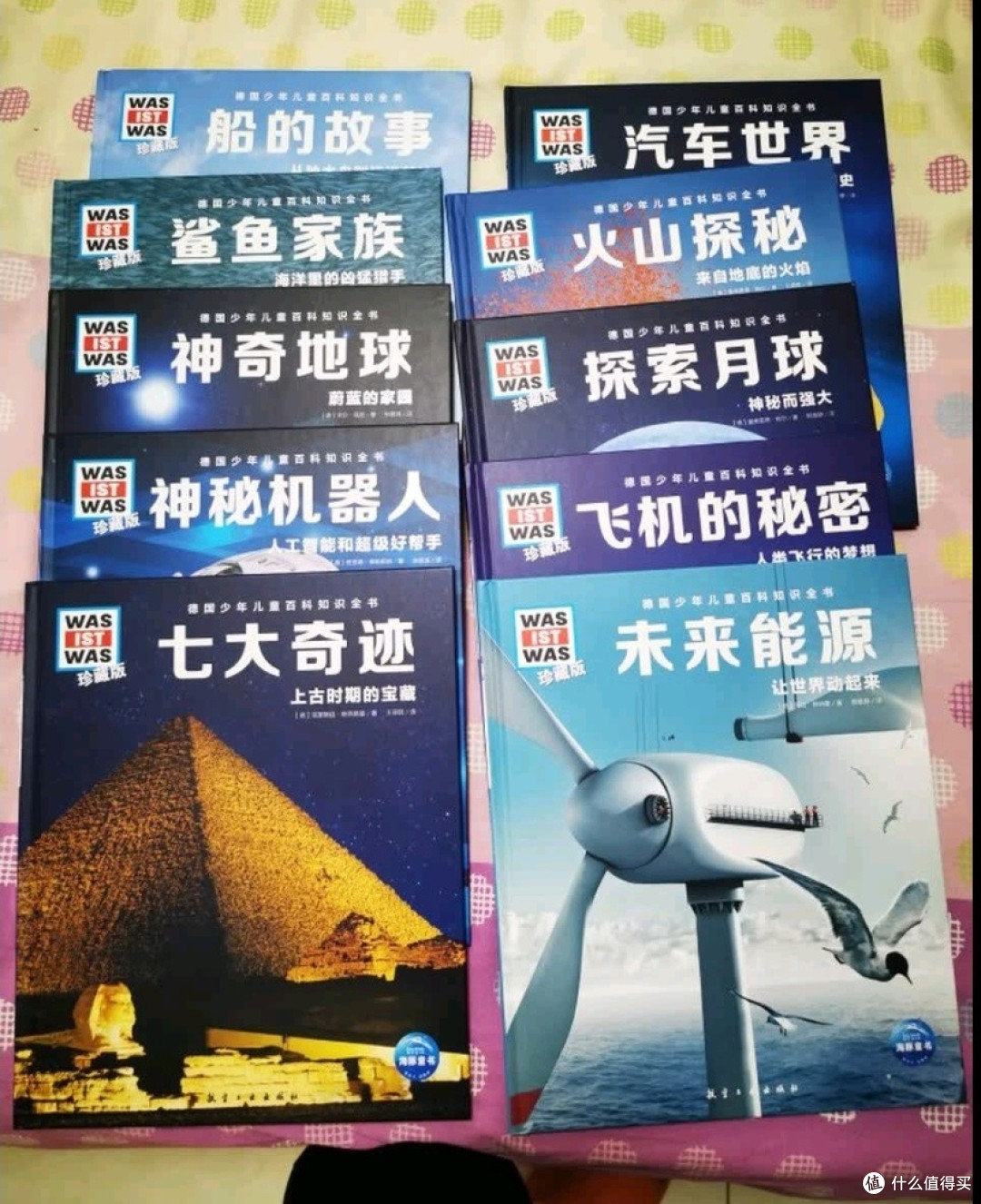 寒假科普礼盒,点燃孩子探索欲