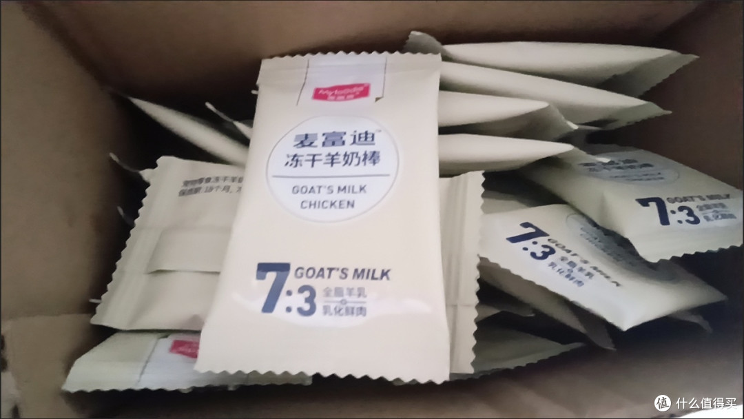 麦富迪冻干棒:营养与健康的平衡
