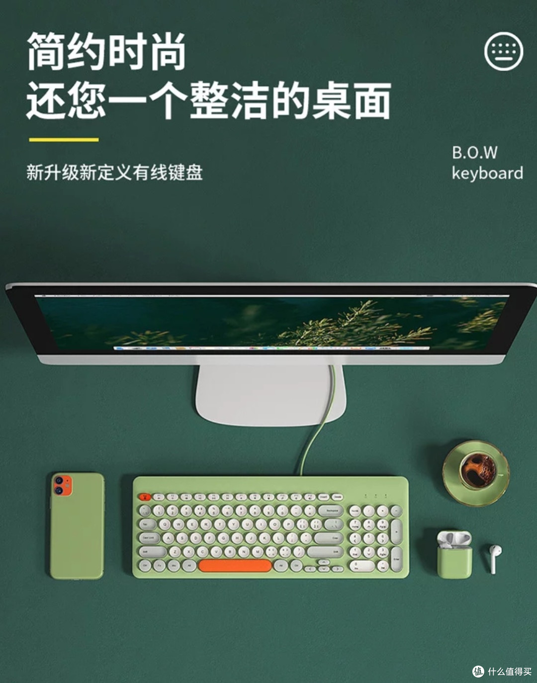 复古美学与现代性能的融合