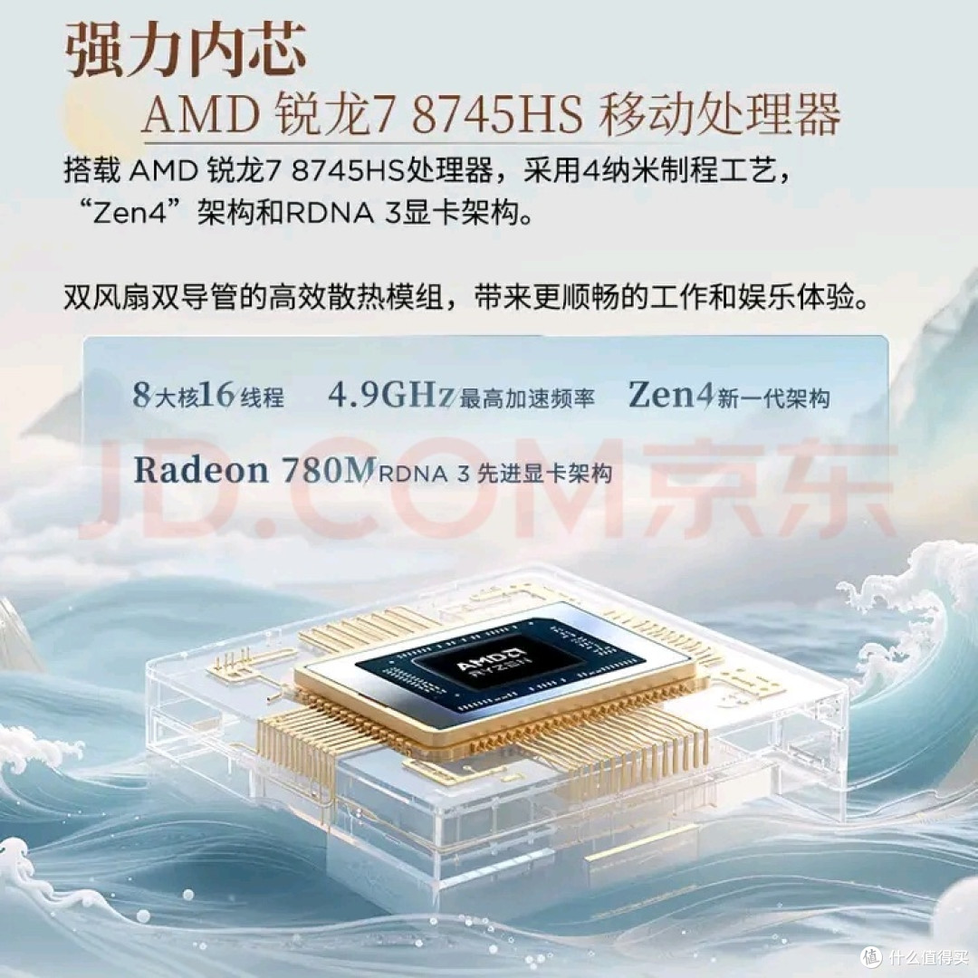 ThinkPad联想笔记本电脑 2025政府补贴20% 新品好用推荐