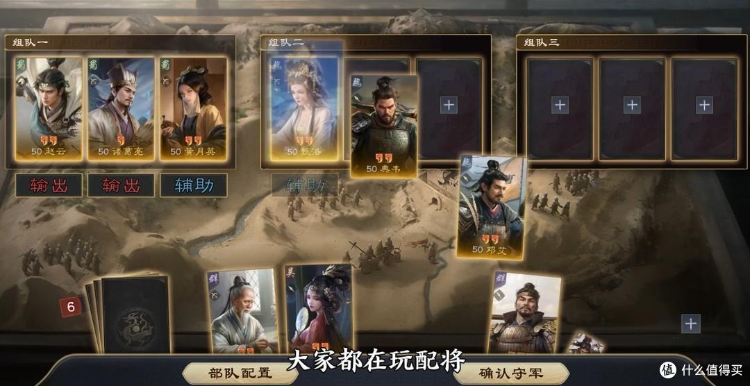 沉浸式三国体验,苏绣为《三国:谋定天下》添历史韵味