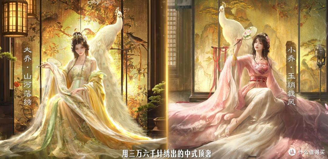 沉浸式三国体验,苏绣为《三国:谋定天下》添历史韵味