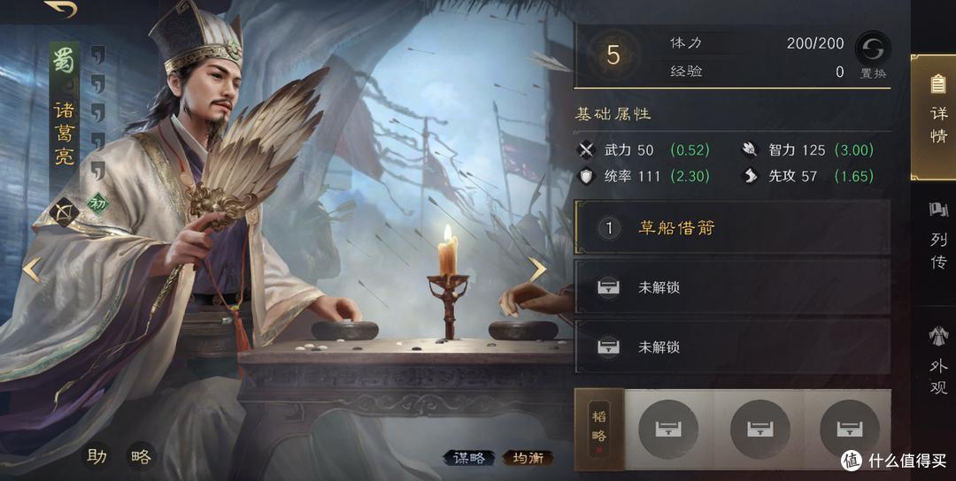沉浸式三国体验,苏绣为《三国:谋定天下》添历史韵味