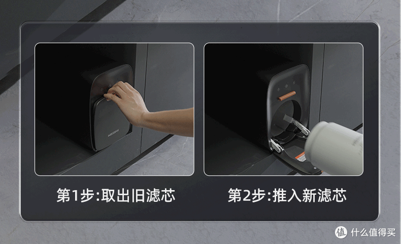 韦思卡尔黑积木M2G双出水家用净水机