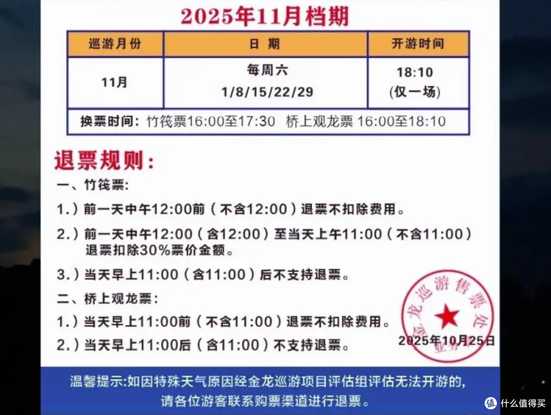 中国顶级的山水盛宴,现在去简直就是性价比的神啊!