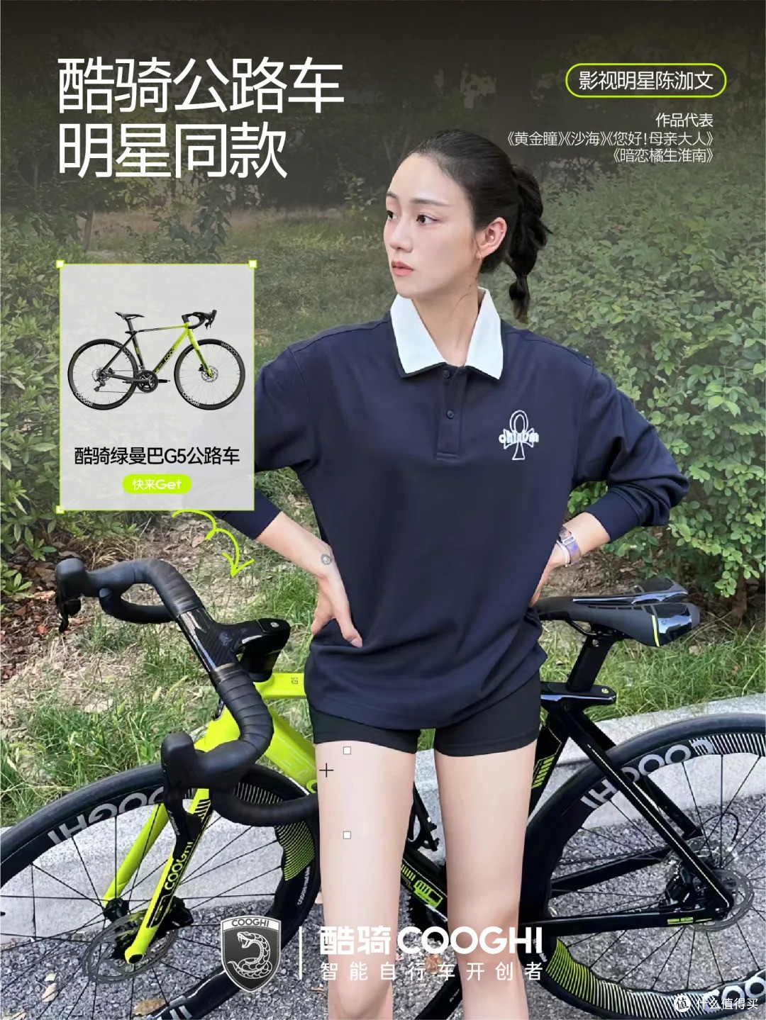 💚追光者实录|陈泇文的破风美学
