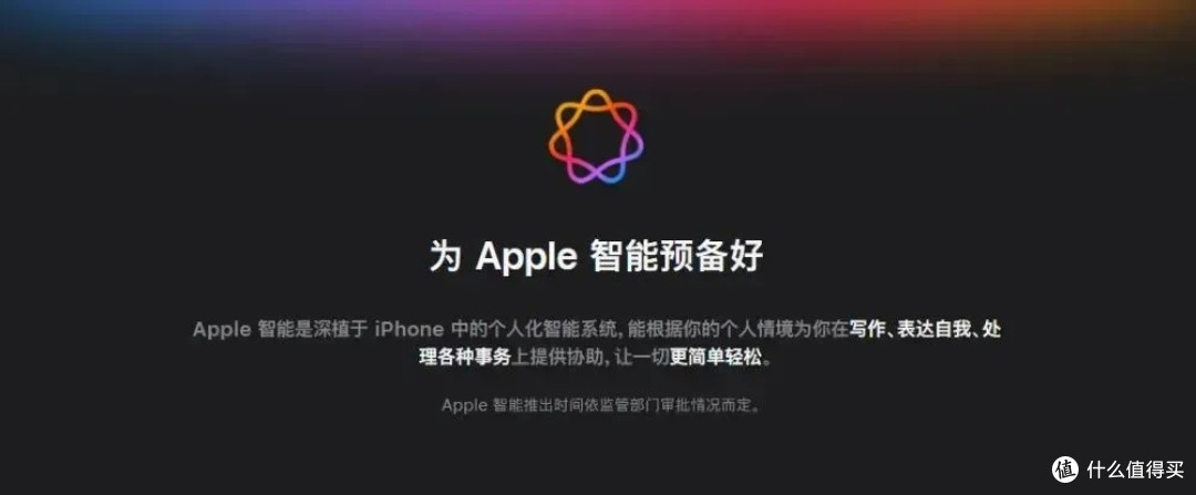 苹果AI真的来了？